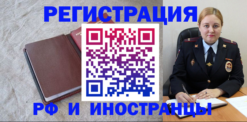 временная регистрация госуслуги в Жигулёвске